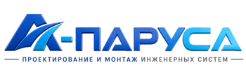 Проектирование и монтаж инженерных систем в Омске 2026